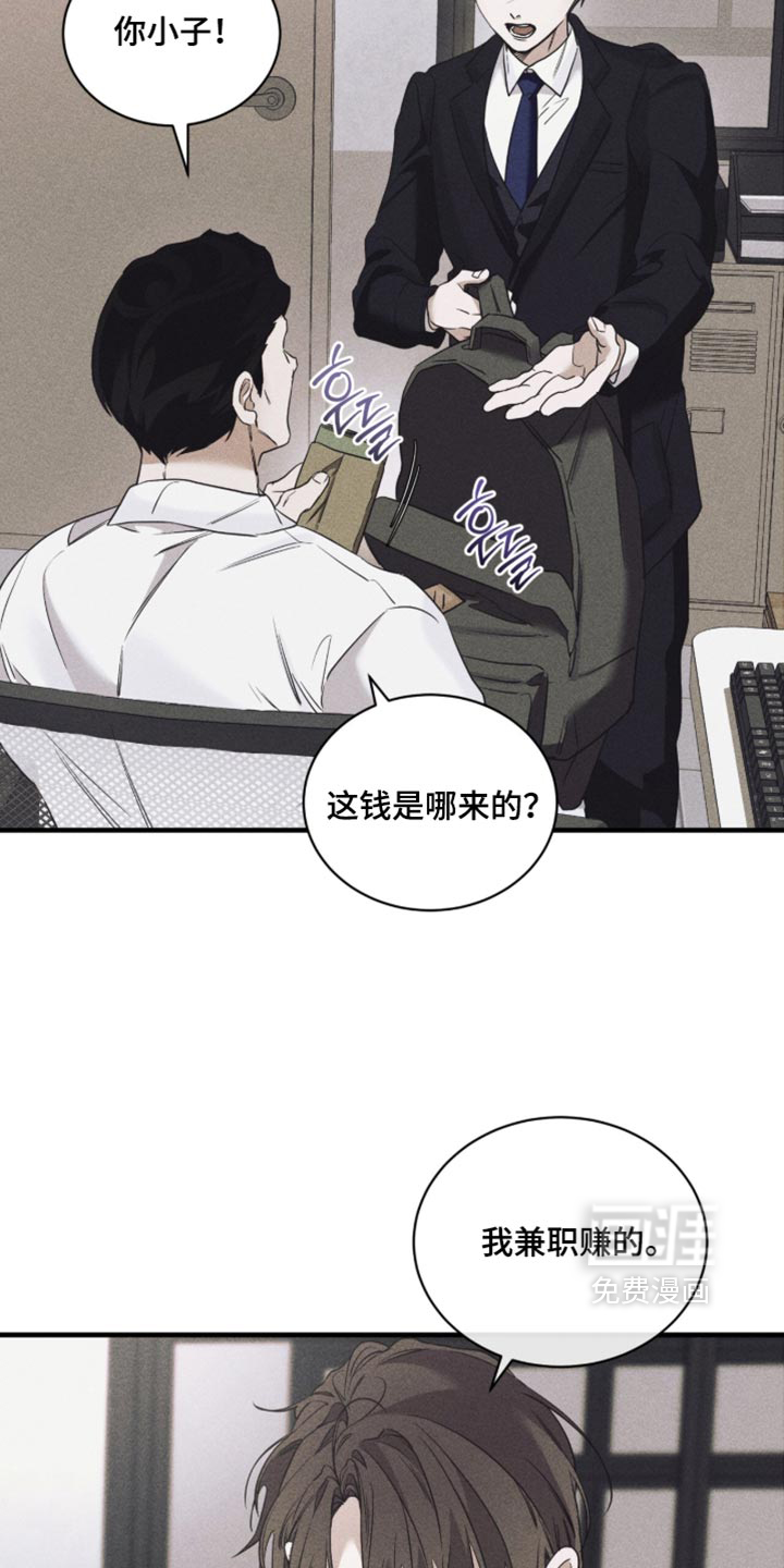 第95话4