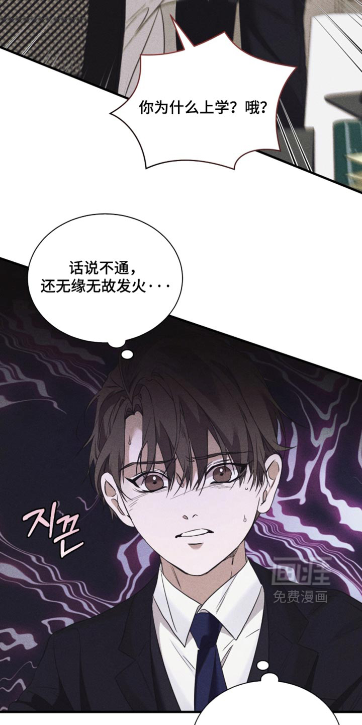 第95话8