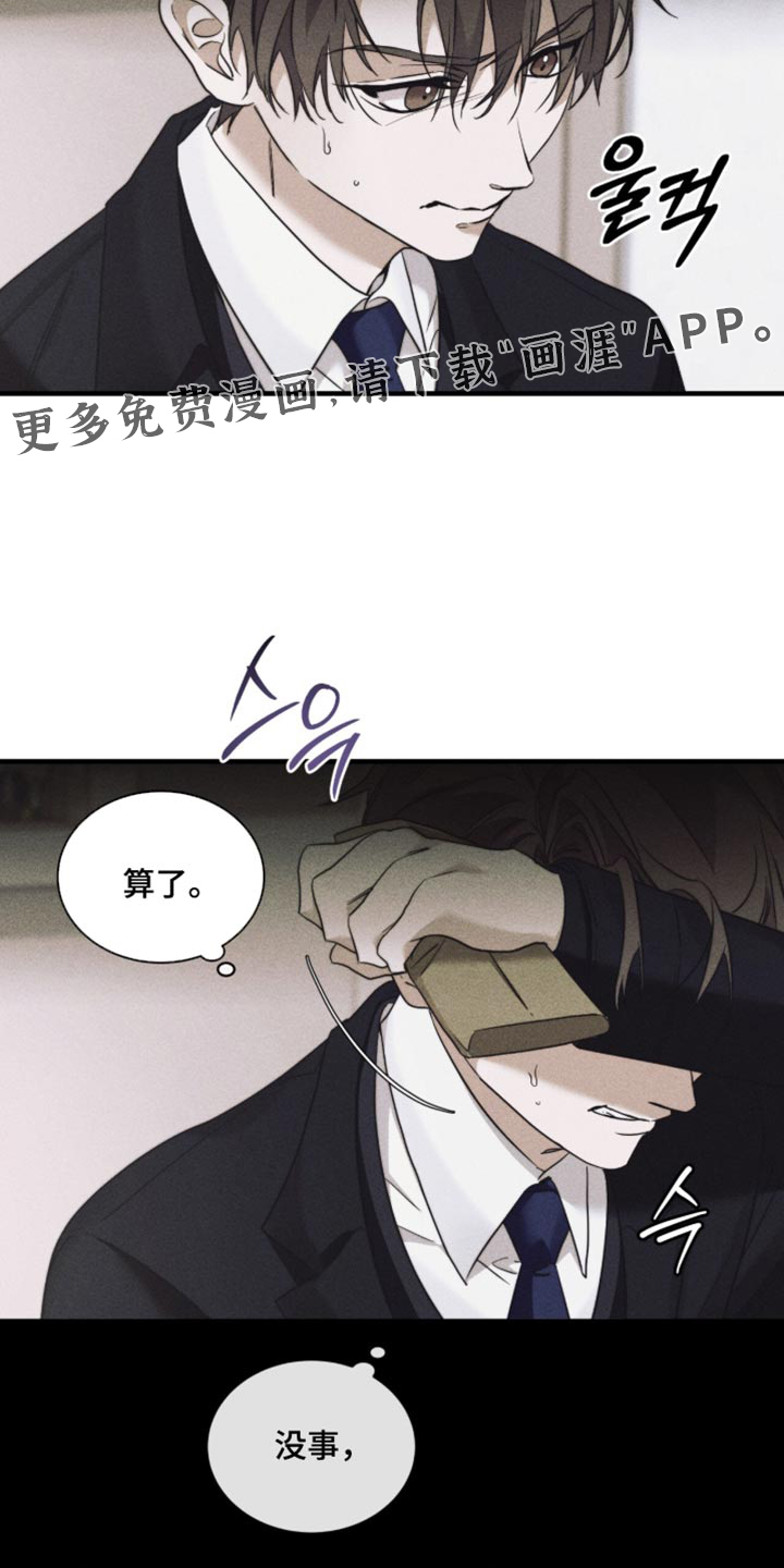 第95话19