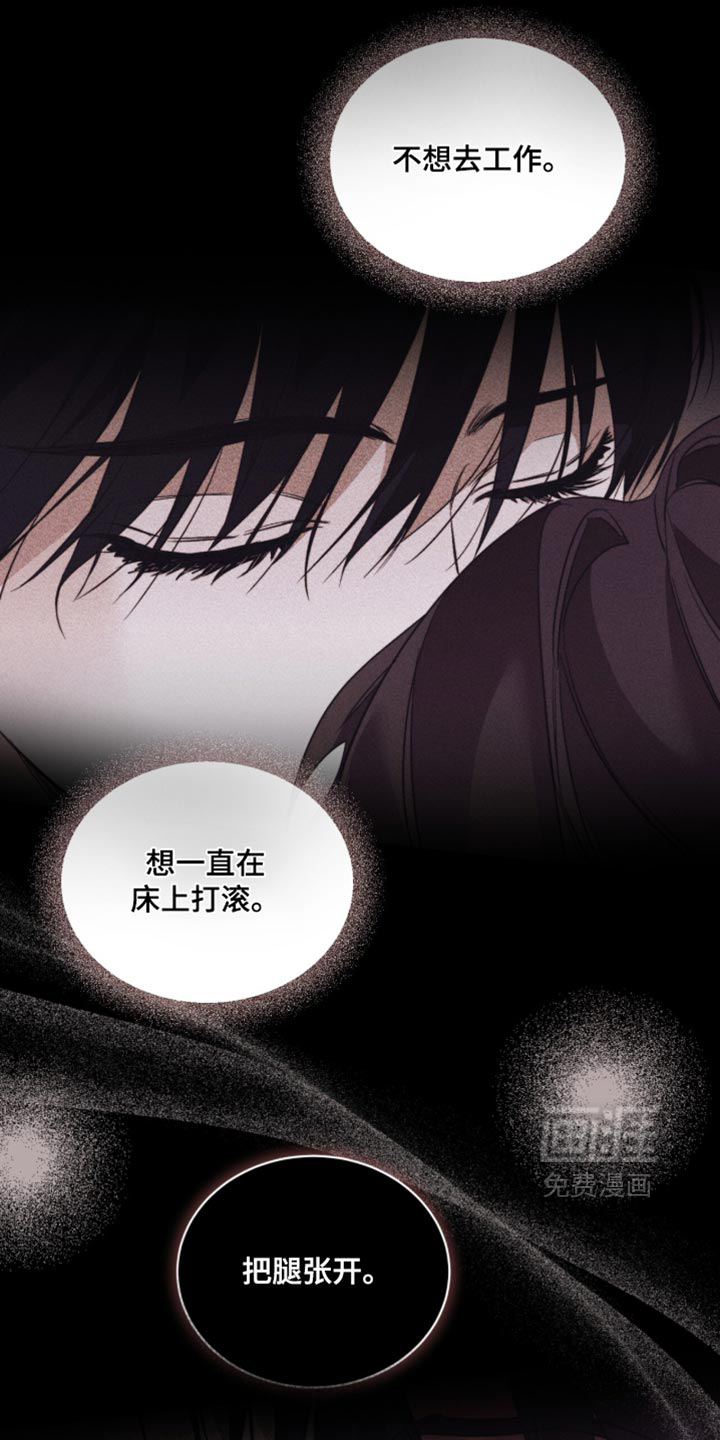 第98话14