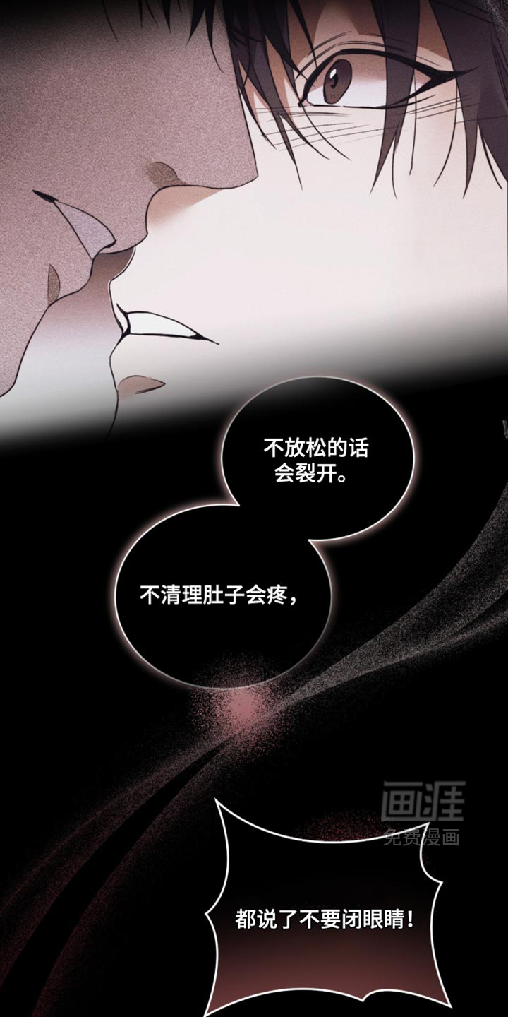 第98话15