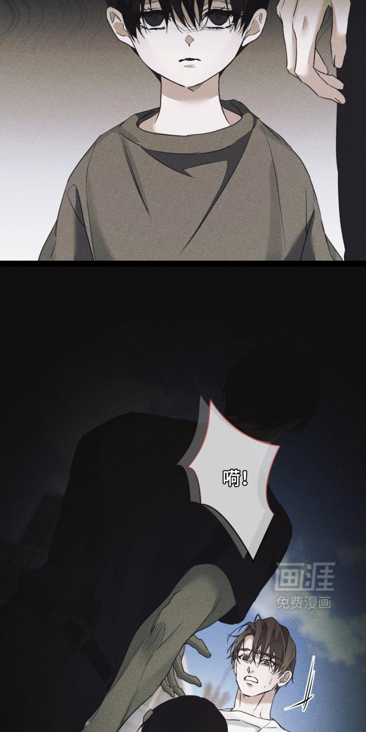 第98话9