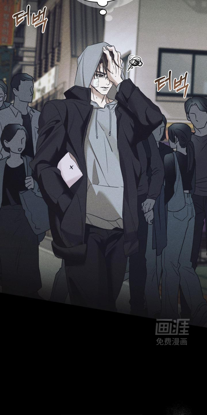 第97话9