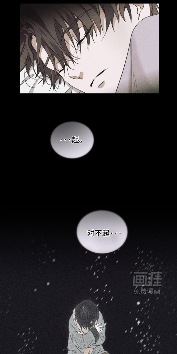 第97话15
