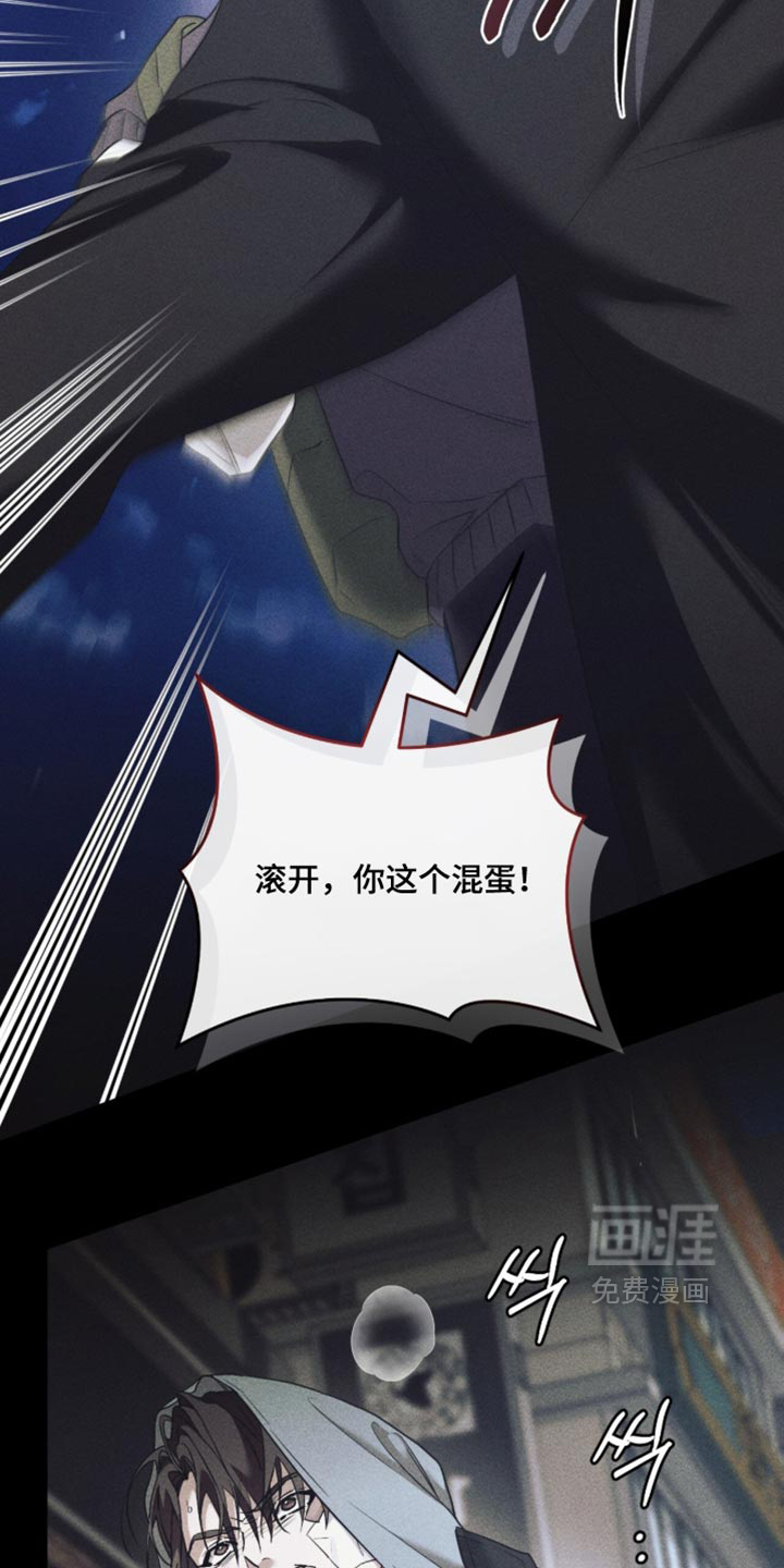 第97话3