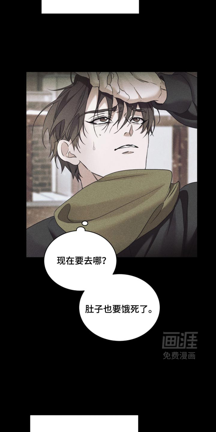 第97话11
