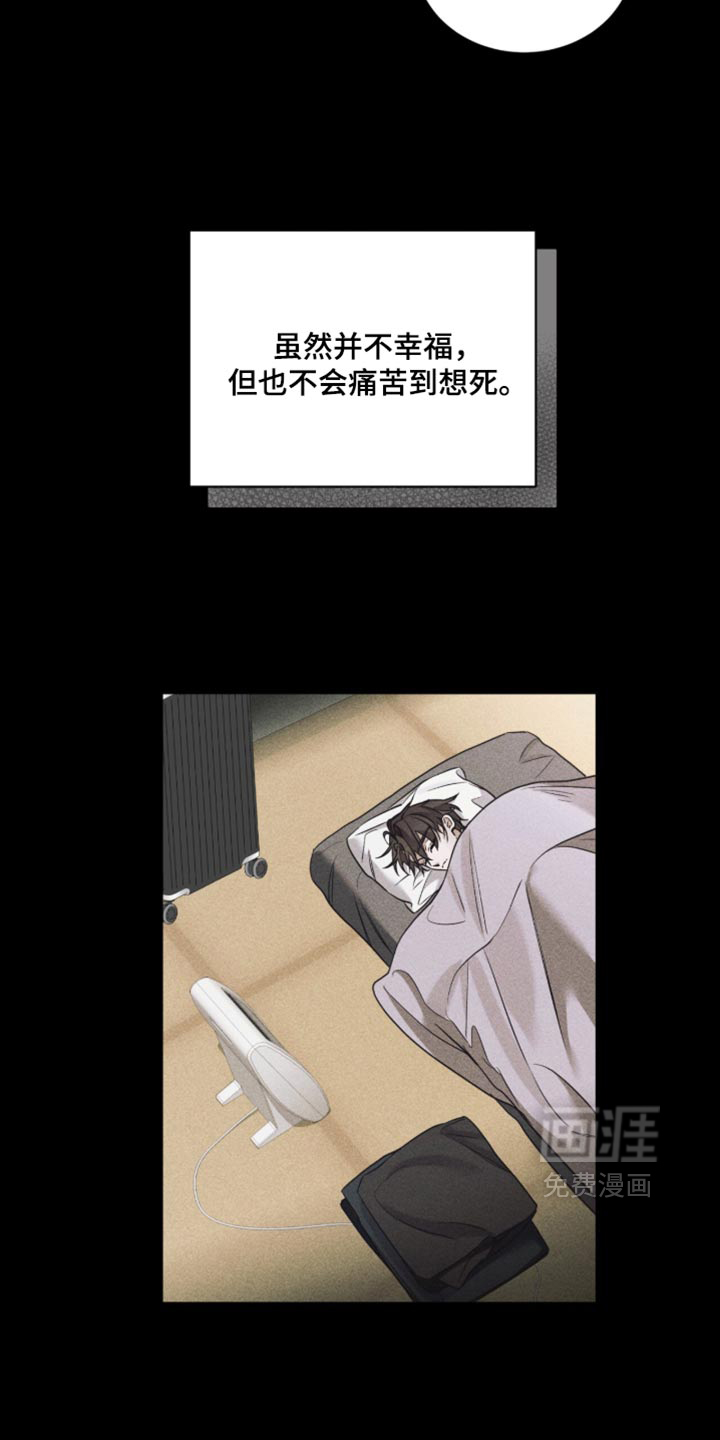第97话14