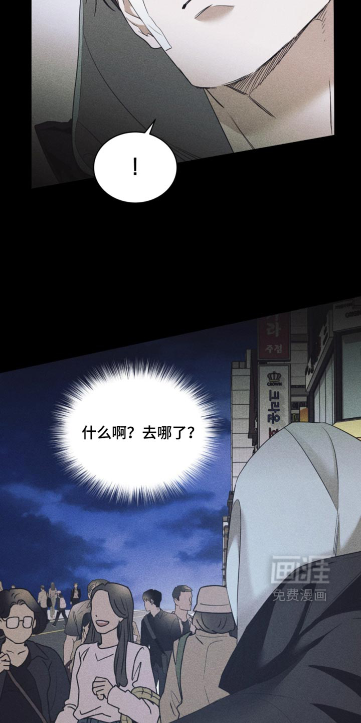 第97话5