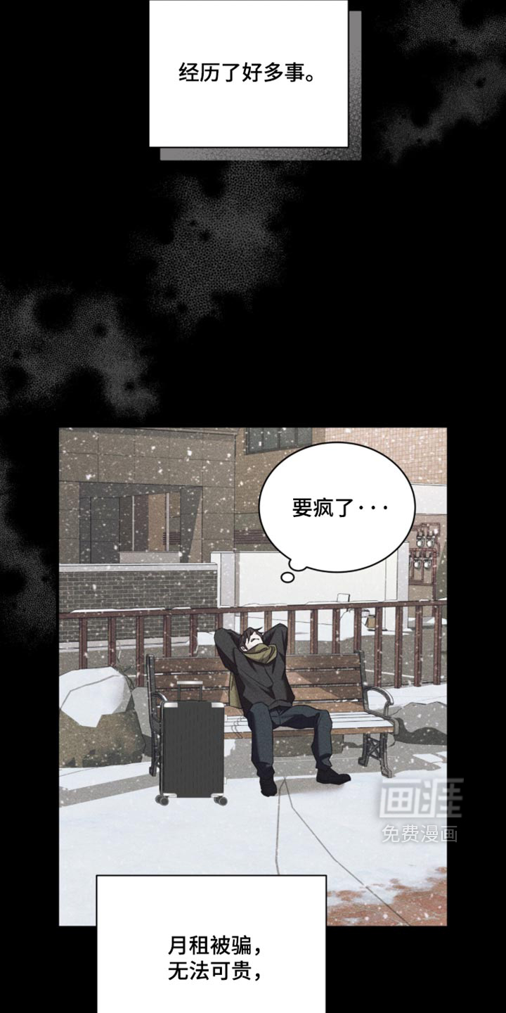 第97话10