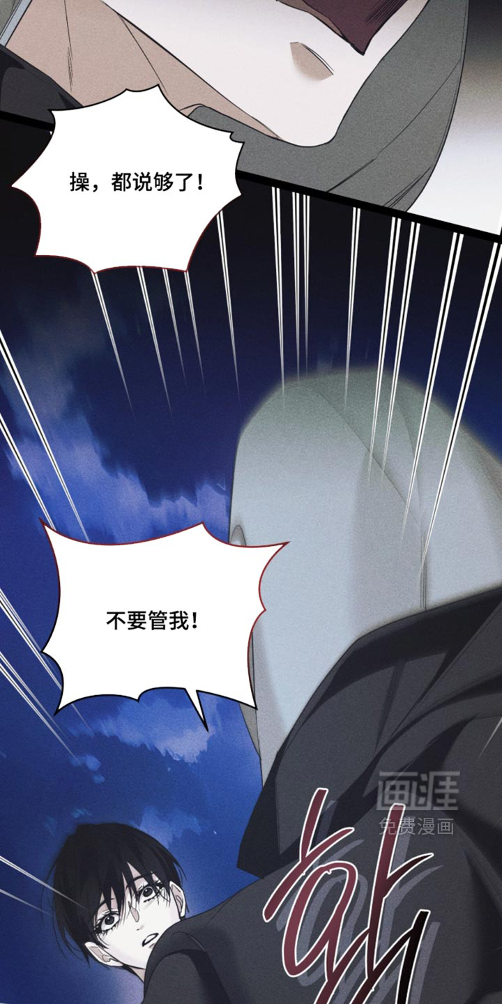 第97话2