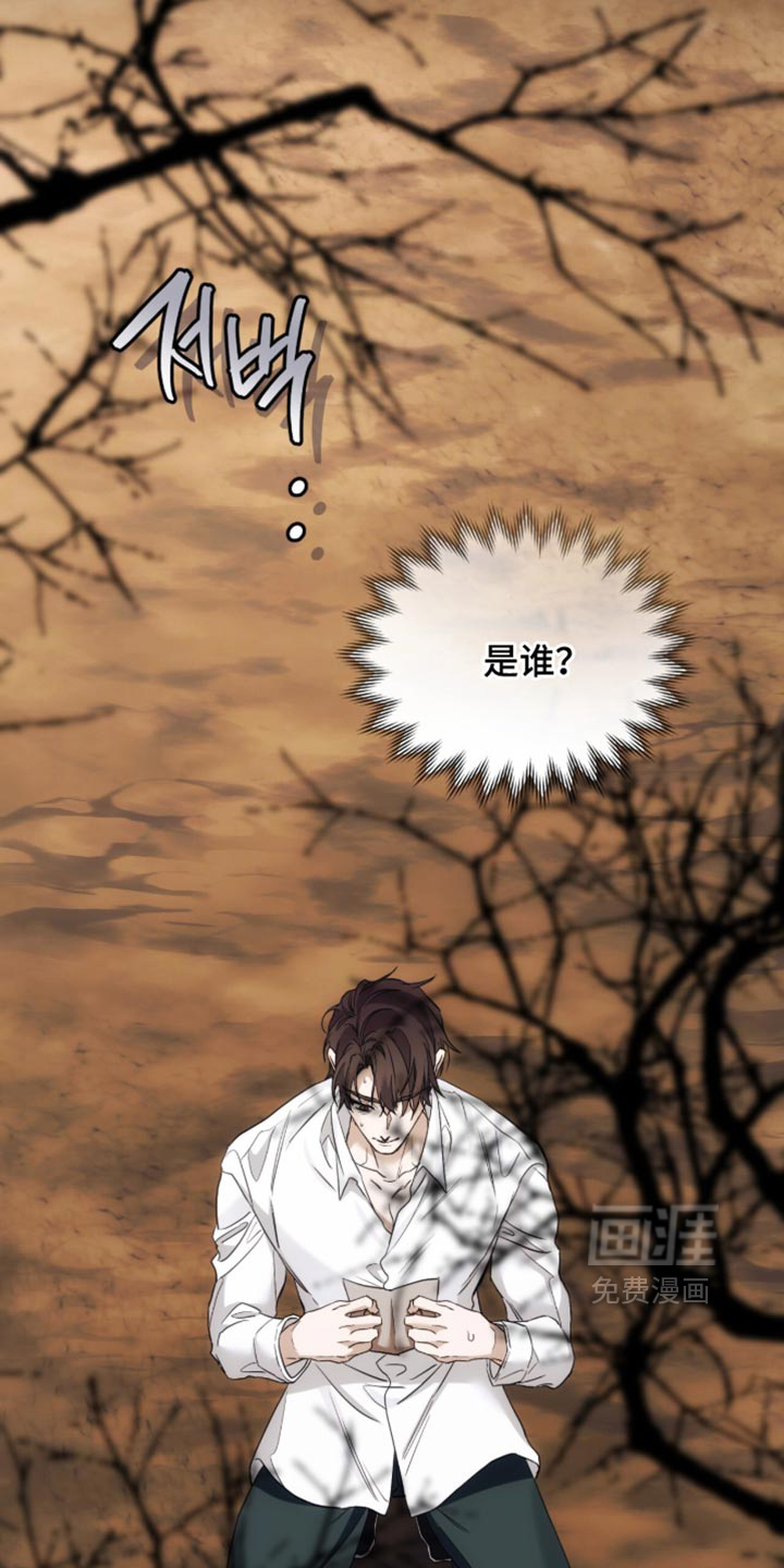 第100话26