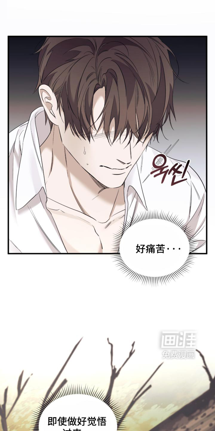 第100话5