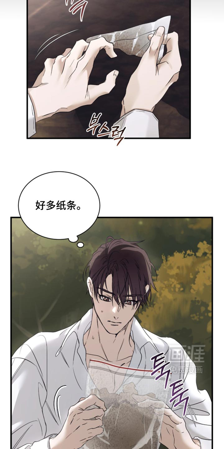 第100话11