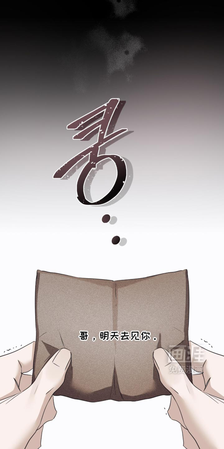 第100话24