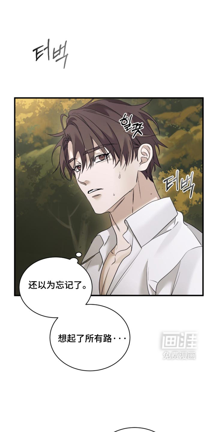 第99话9