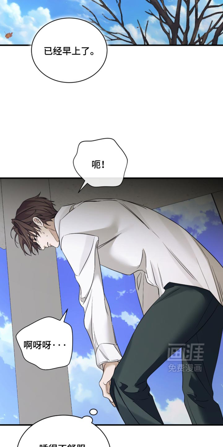 第99话2