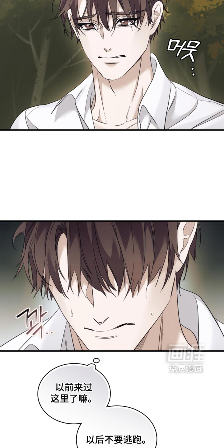 第99话13