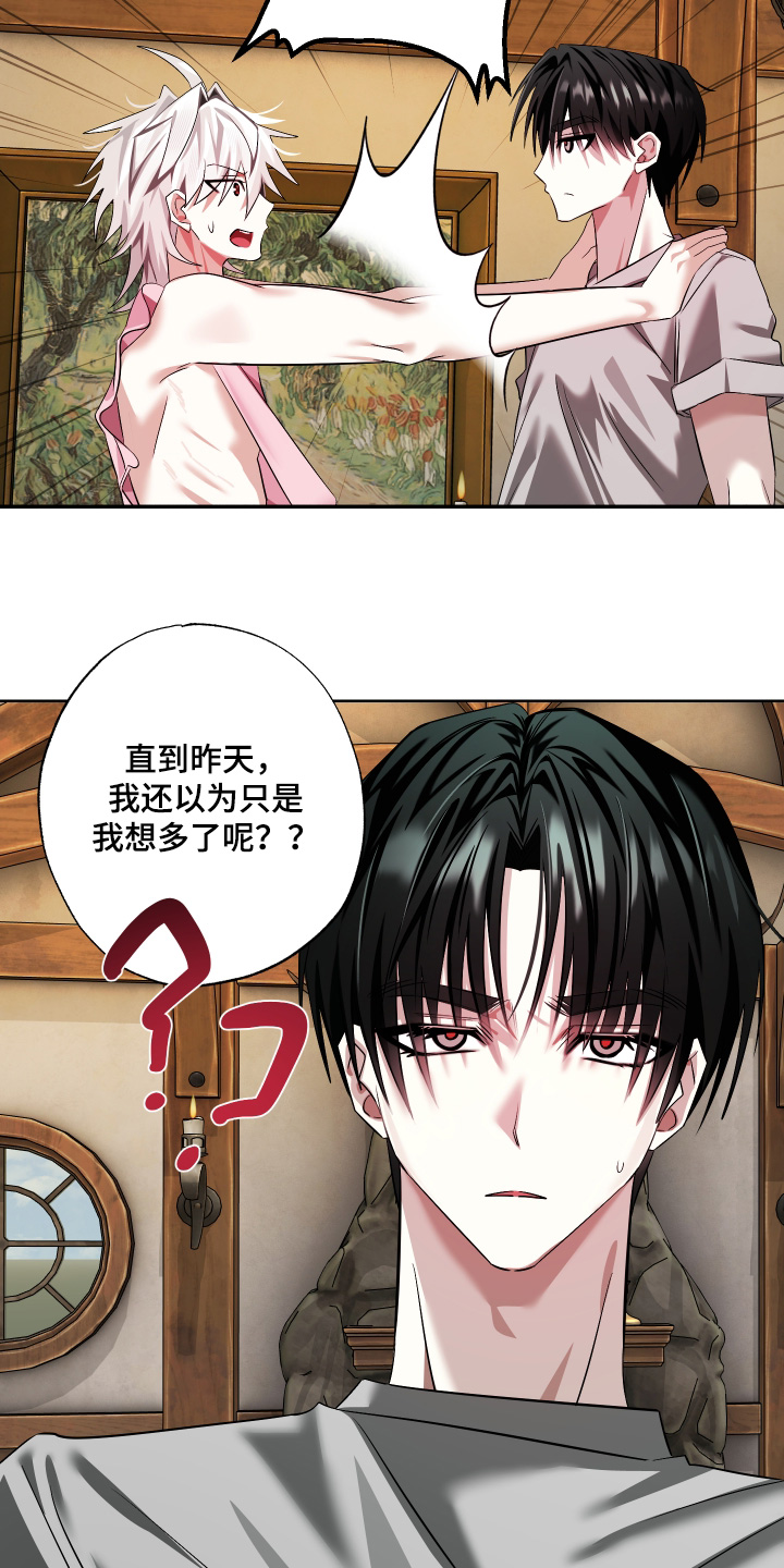 第22话16