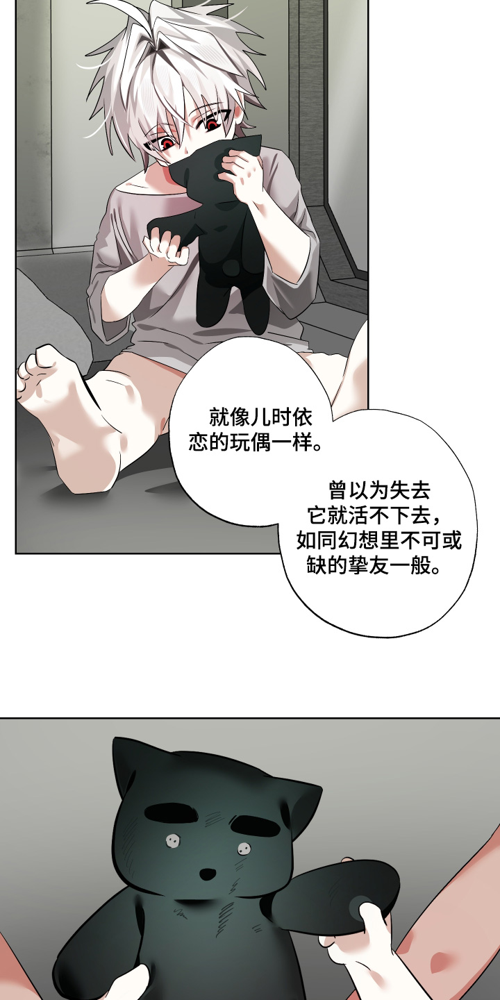 第22话3