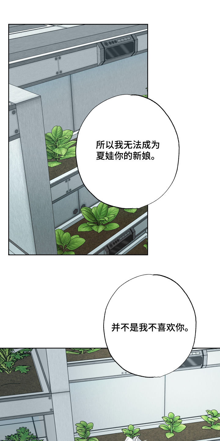 第21话0