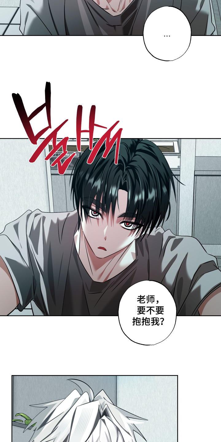第21话3