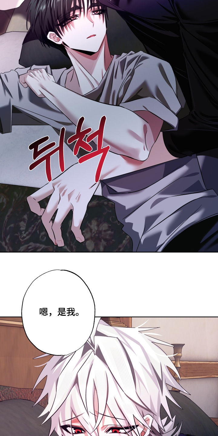 第21话12