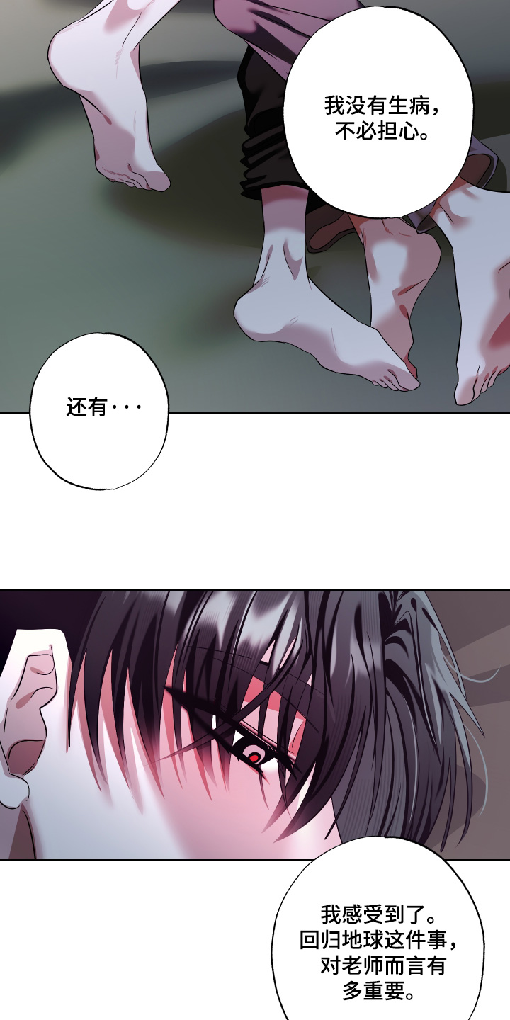 第21话18
