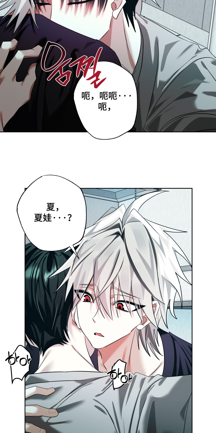第21话7