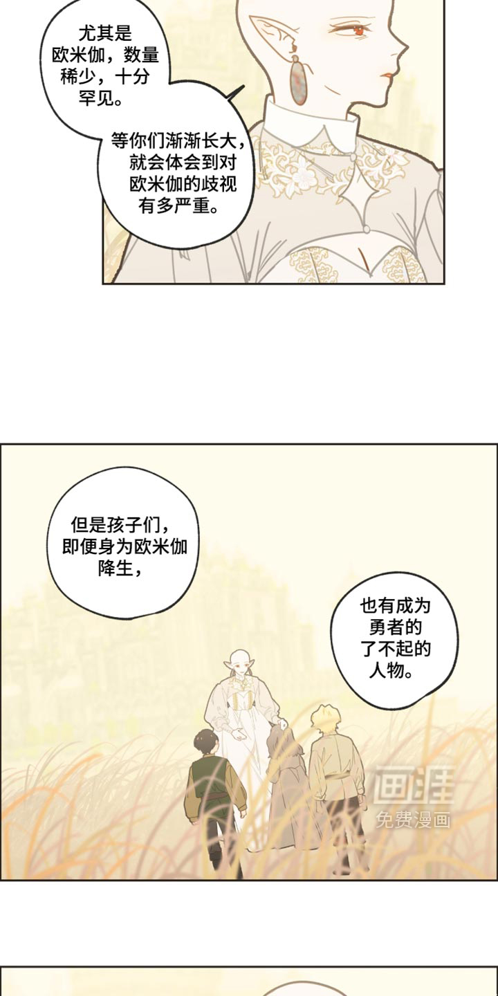 第70话12
