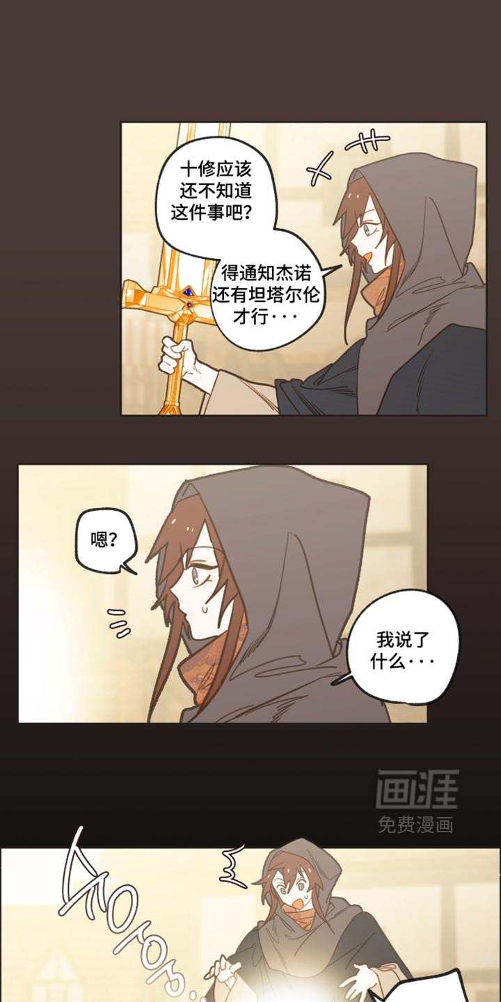 第70话19