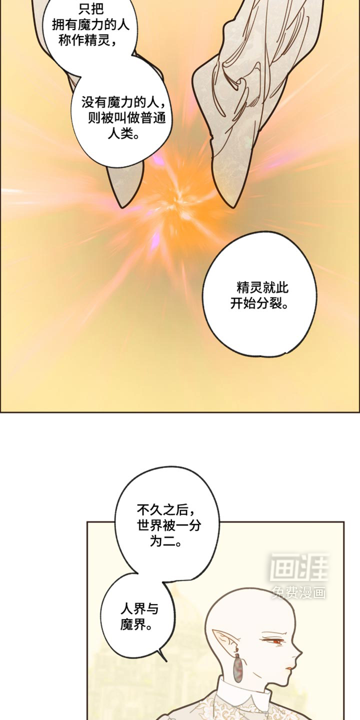 第70话8