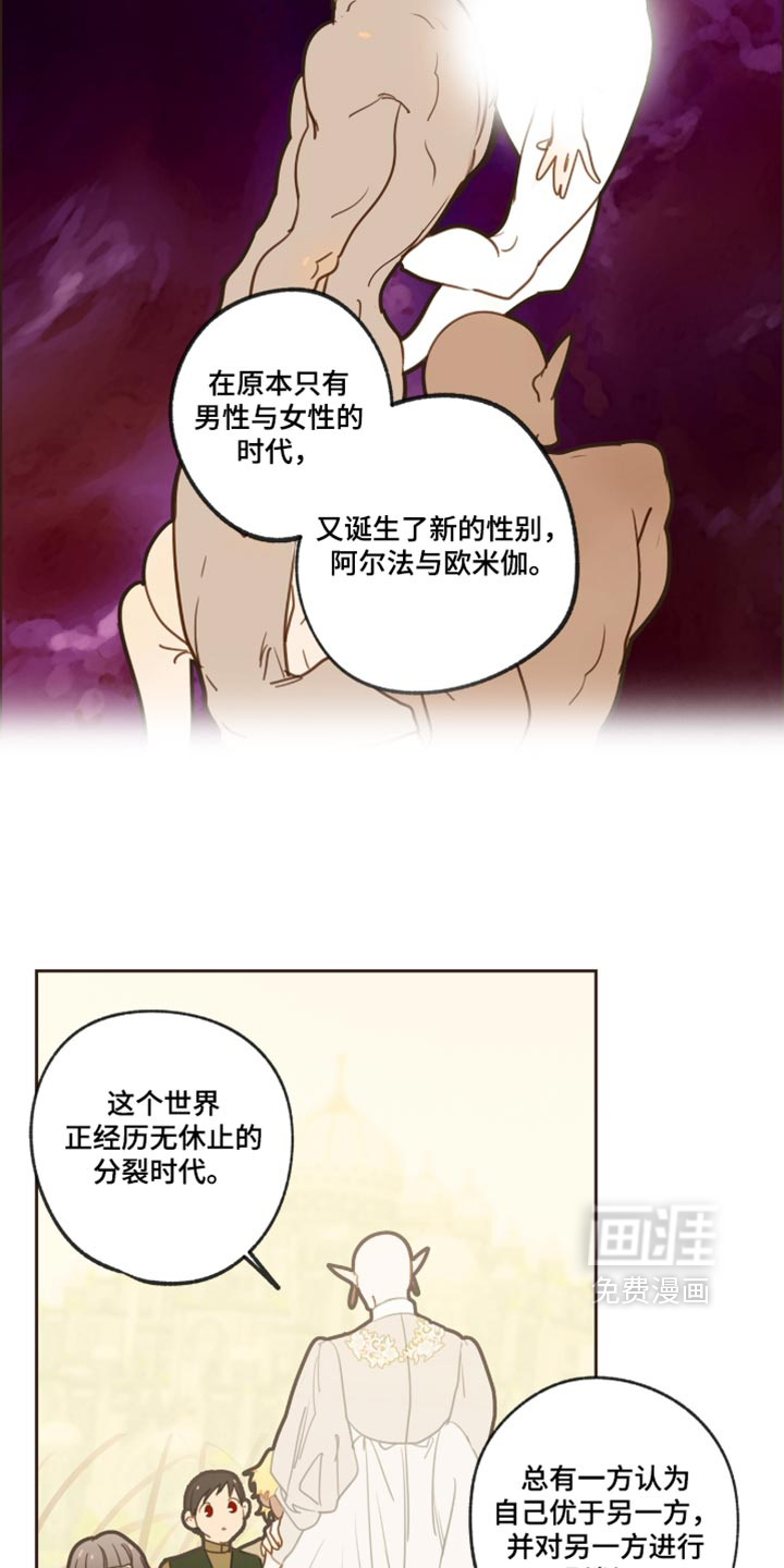 第70话10