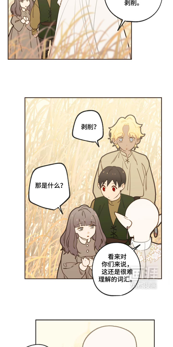 第70话11