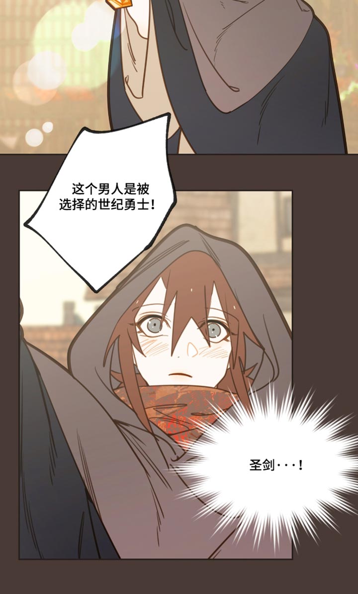 第70话17