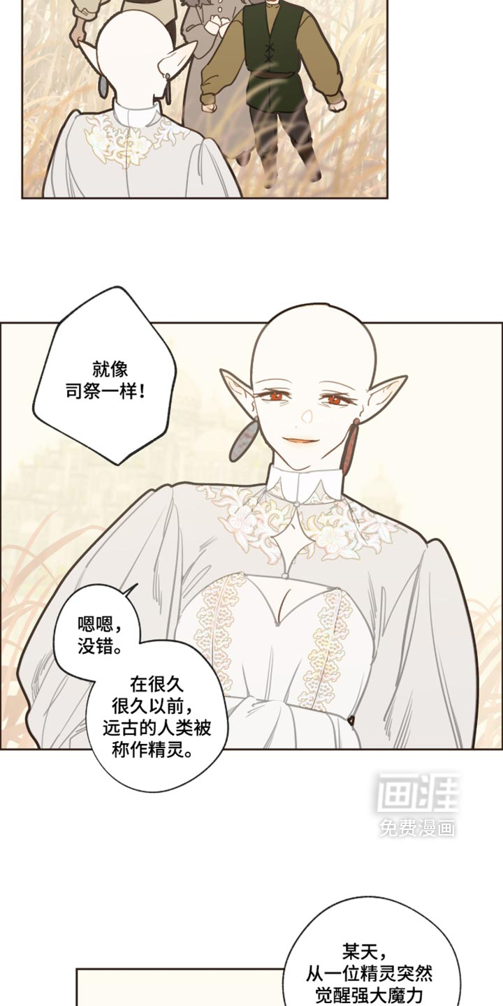 第70话5