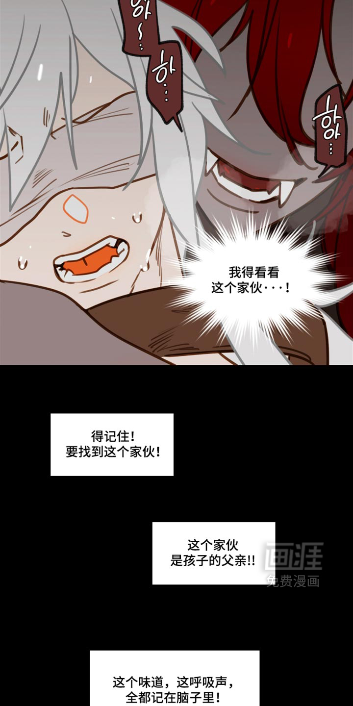 第70话25