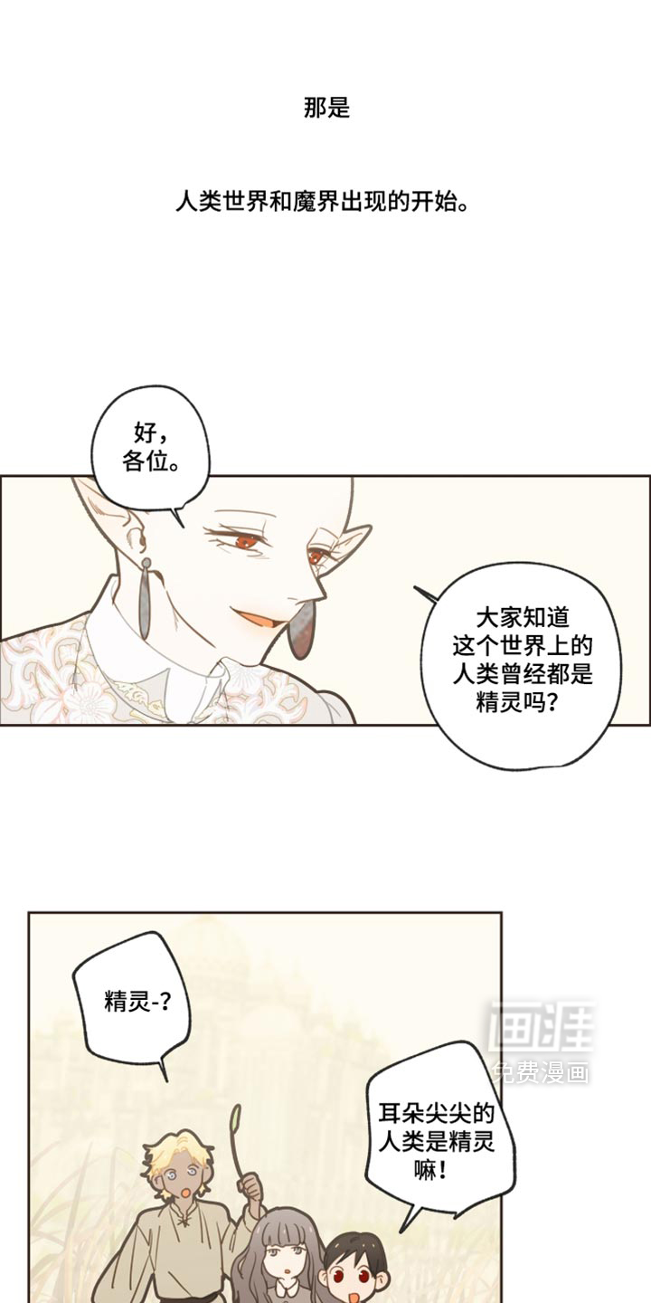 第70话4