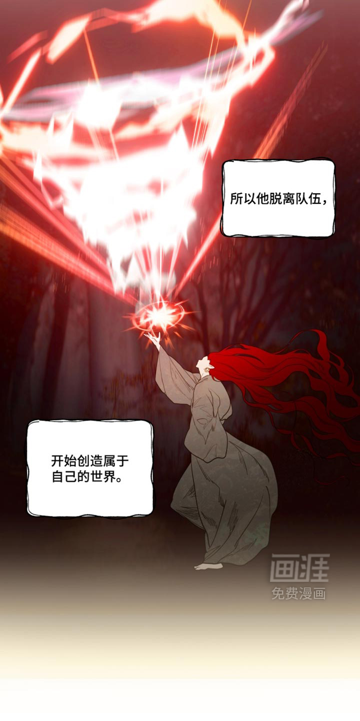 第70话3