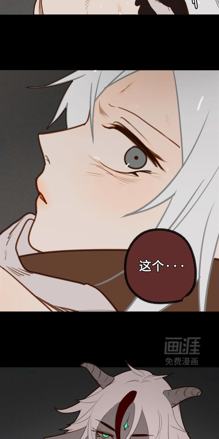 第70话27