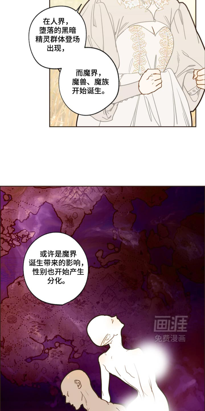 第70话9