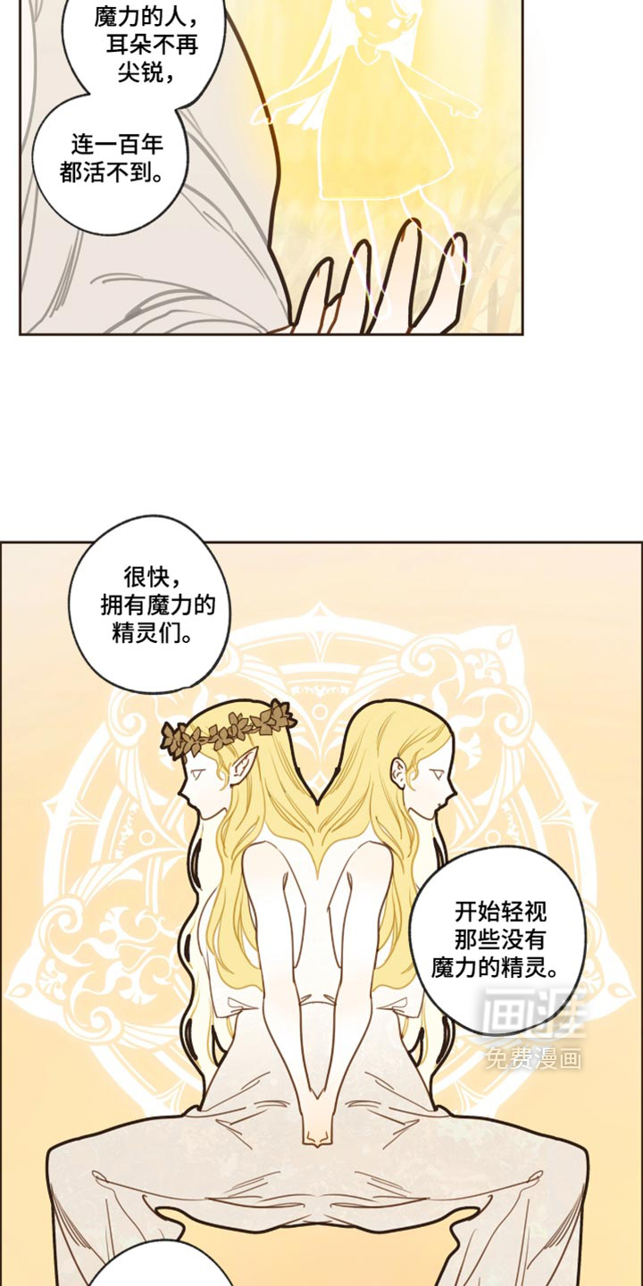 第70话7