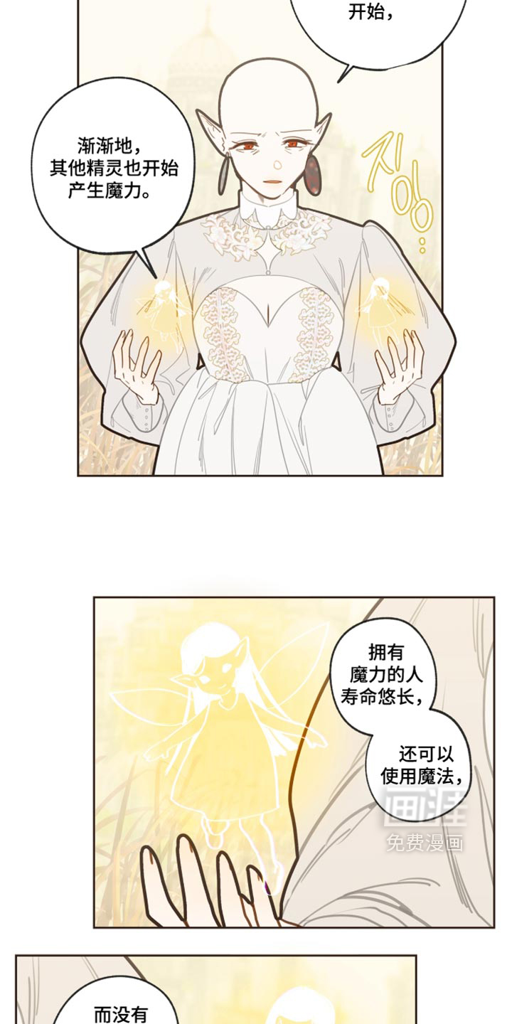 第70话6