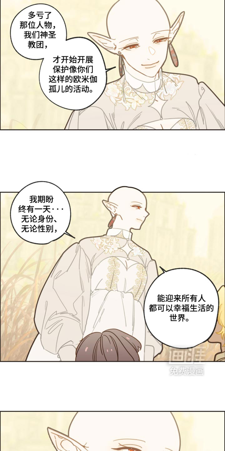 第70话13