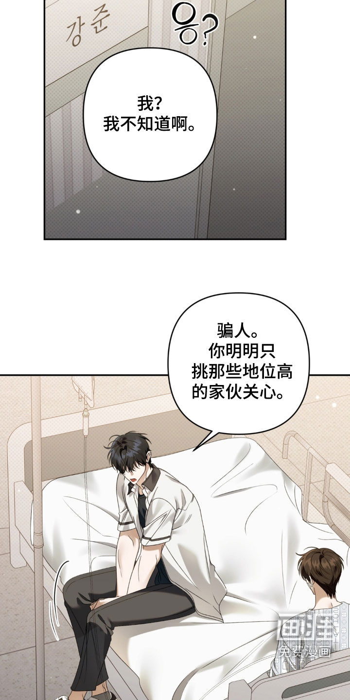 第112话15
