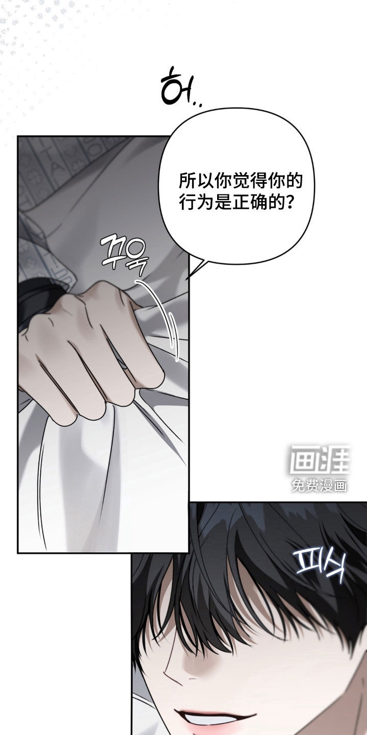 第112话7