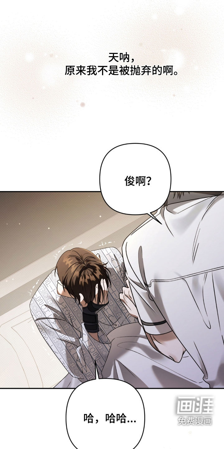 第112话26