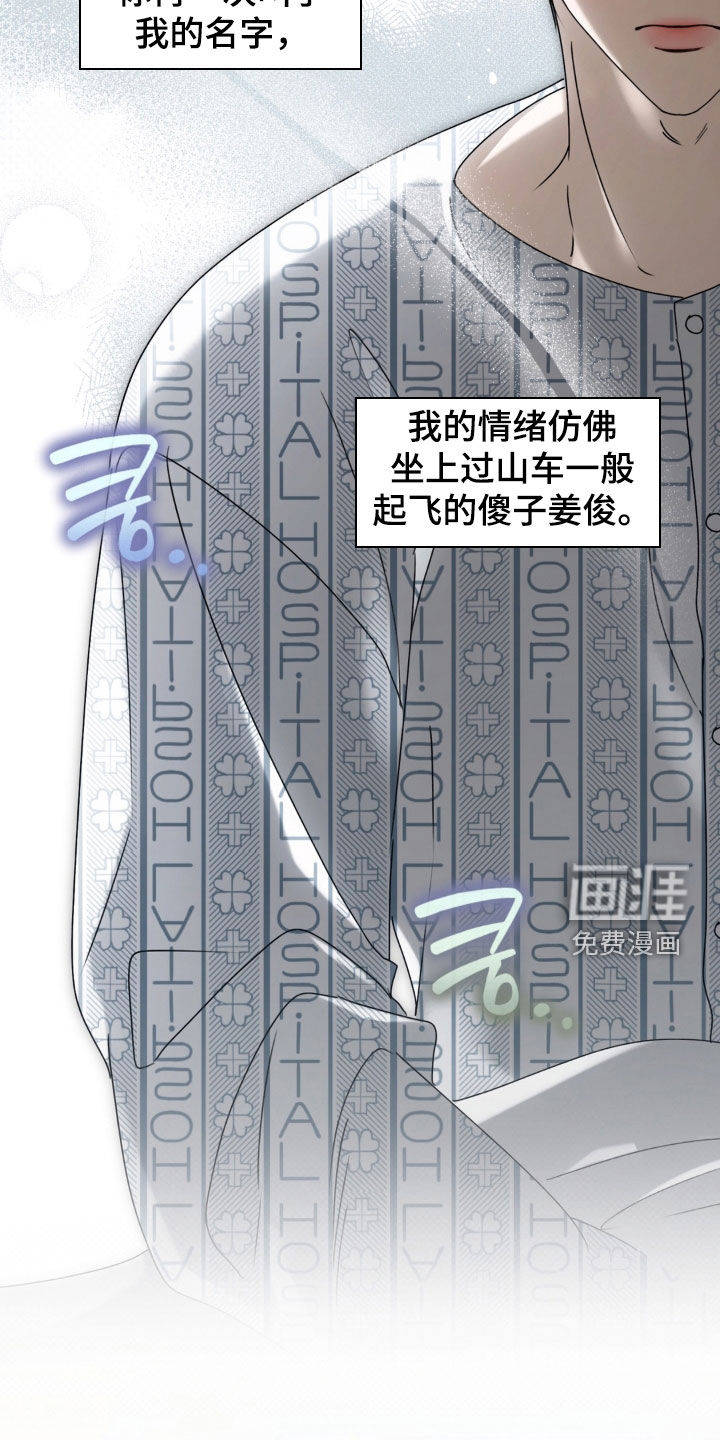 第112话12