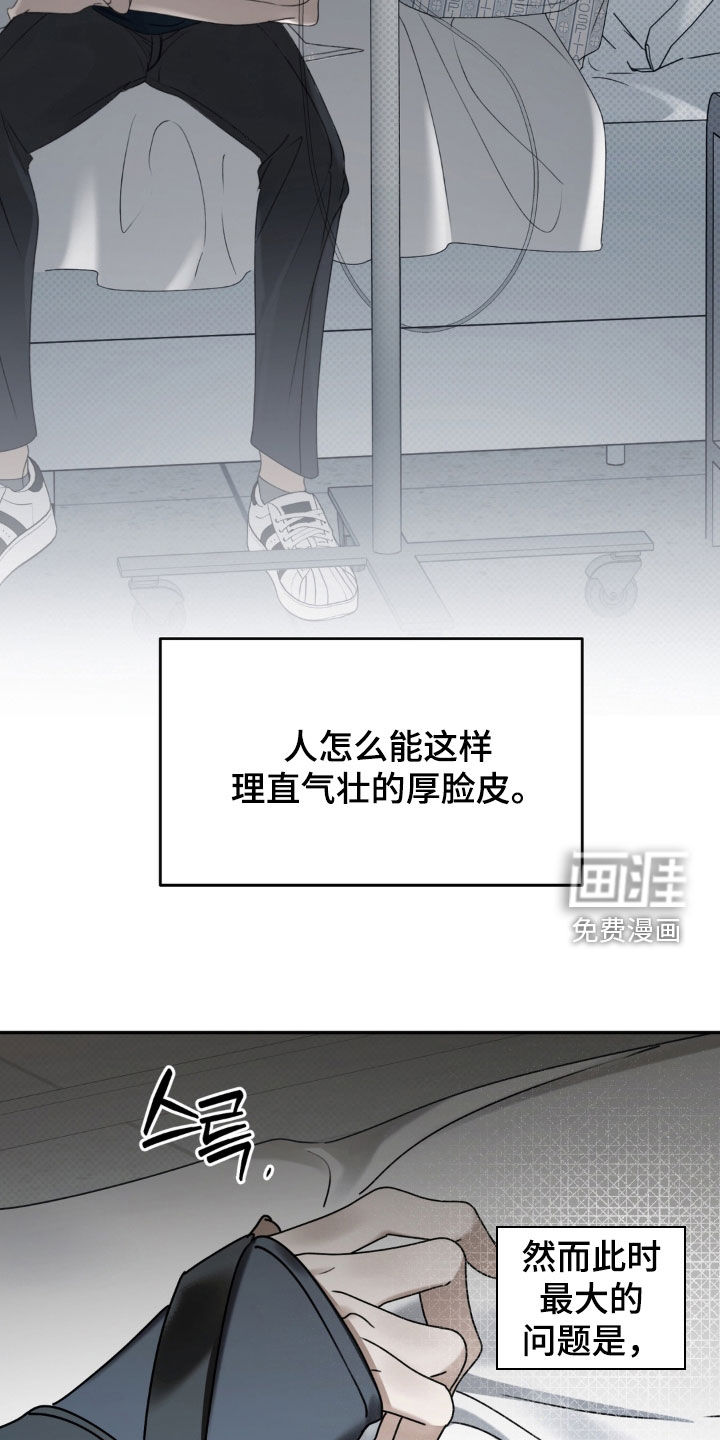 第112话9