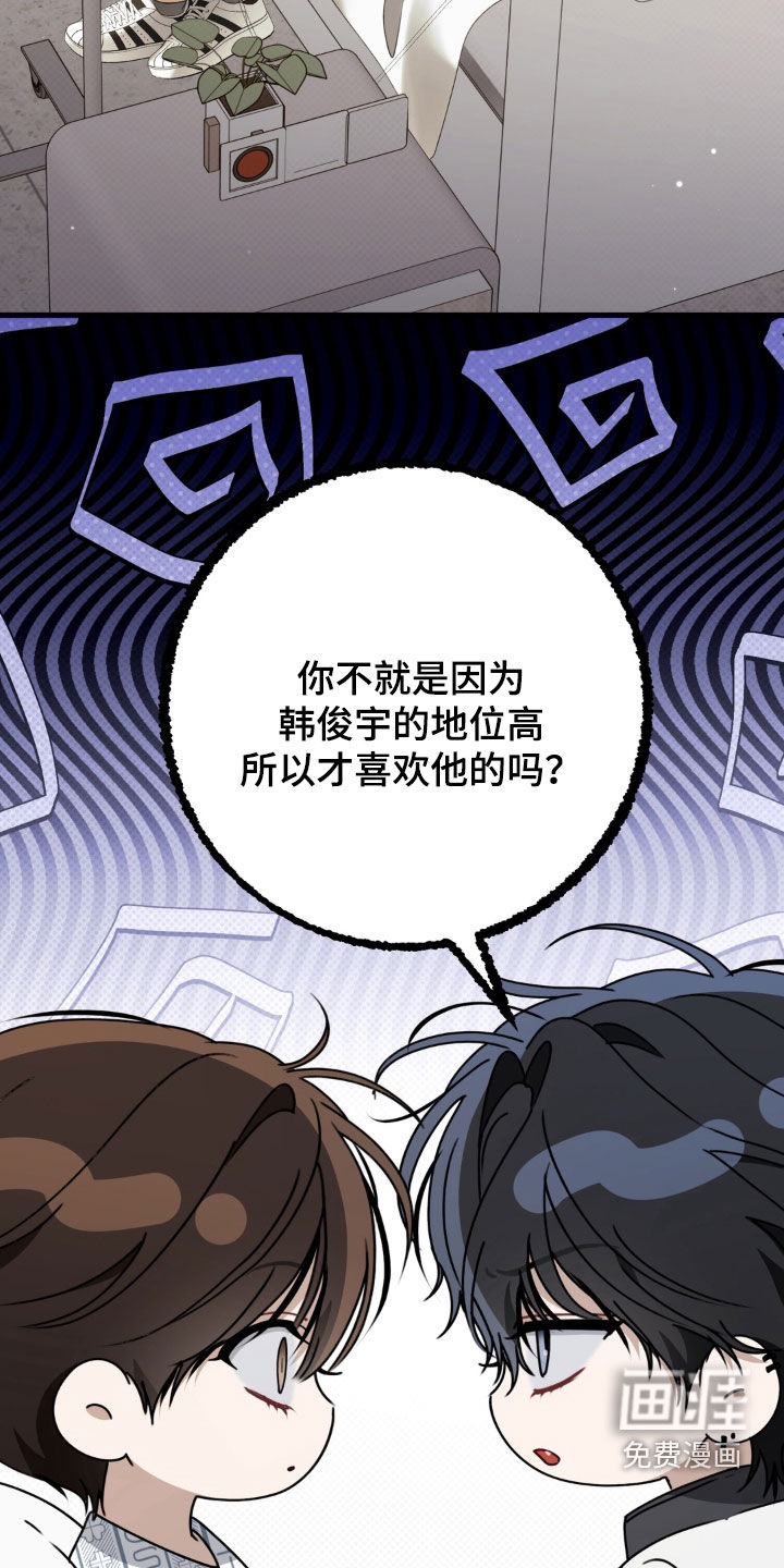 第112话16