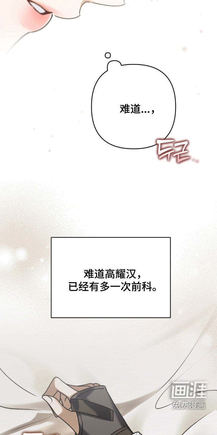 第112话22